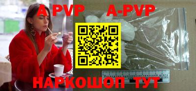 Альфа ПВП Гусиноозёрск