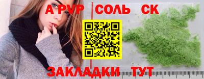 Альфа ПВП Гусиноозёрск