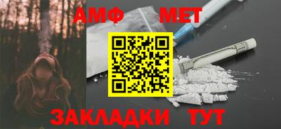 амф Будённовск