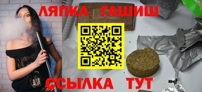 Альфа ПВП Гусиноозёрск