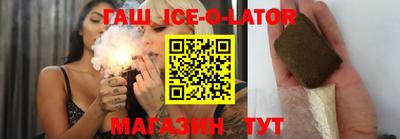 Альфа ПВП Гусиноозёрск