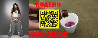 Альфа ПВП Гусиноозёрск