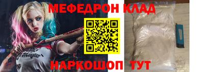 мяу мяу мука Бузулук