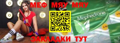 Альфа ПВП Гусиноозёрск