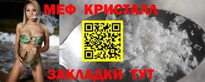 apvp Гусь-Хрустальный