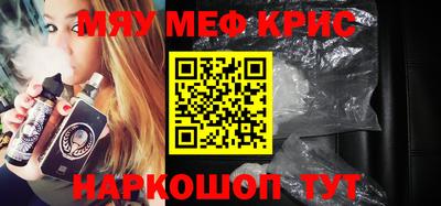 мяу мяу мука Бузулук