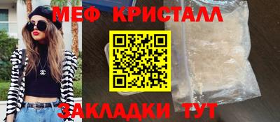 apvp Гусь-Хрустальный