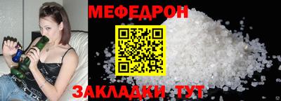 apvp Гусь-Хрустальный
