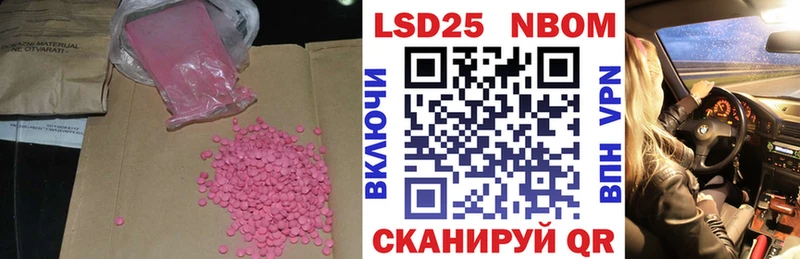 где можно купить наркотик  Острогожск  LSD-25 экстази кислота 