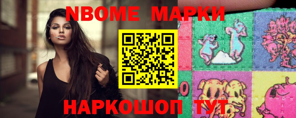 LSD-25 экстази ecstasy  ЛСД экстази  Вход с VPN  Острогожск  ЛСД экстази ecstasy 