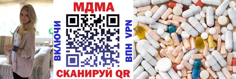 МДМА Molly  mega ссылки  Острогожск  сколько стоит 