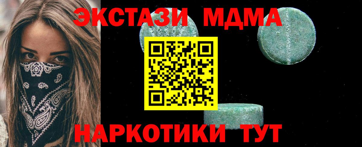 Героин Острогожск
