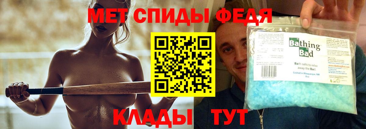 МЕТАМФЕТАМИН кристалл  МЕТАМФЕТАМИН кристалл  Вход с VPN  Острогожск 