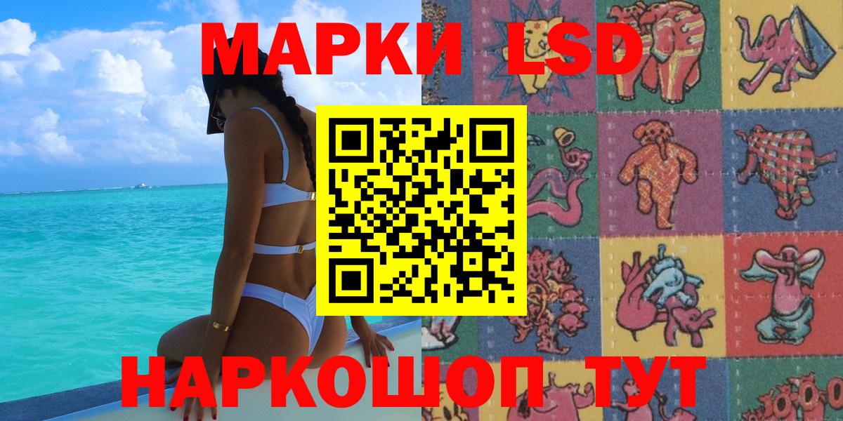 Марки N-bome 1500мкг  Острогожск 