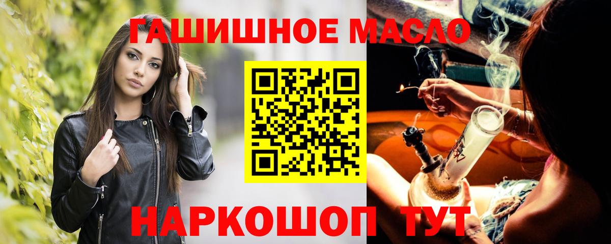 Дистиллят ТГК Wax Острогожск