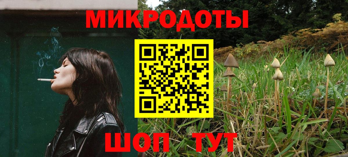 МАРИХУАНА  A-PVP СК кристаллы  ГАШИШ  Героин  Острогожск  Меф МЯУ МЯУ кристаллы 