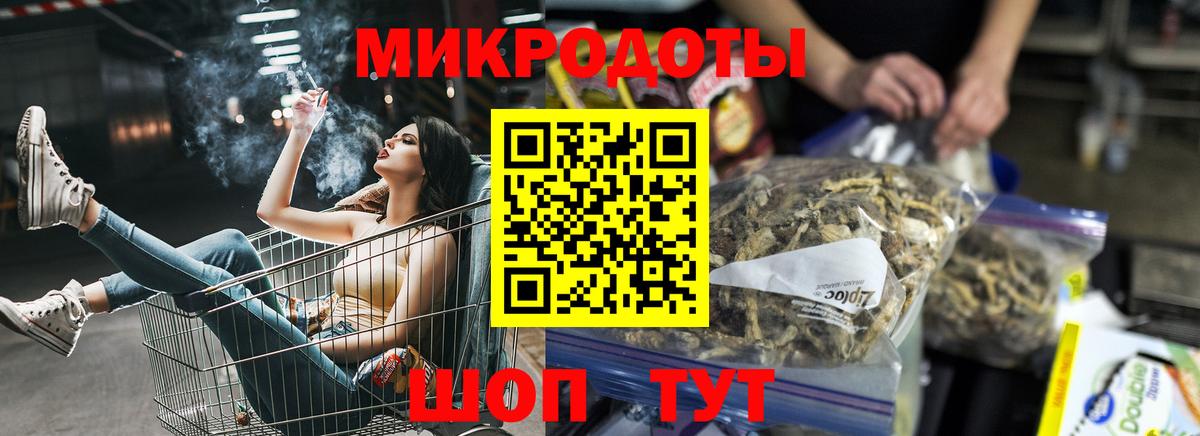 Галлюциногенные грибы мицелий  Галлюциногенные грибы Magic Shrooms  Вход с VPN  Острогожск 