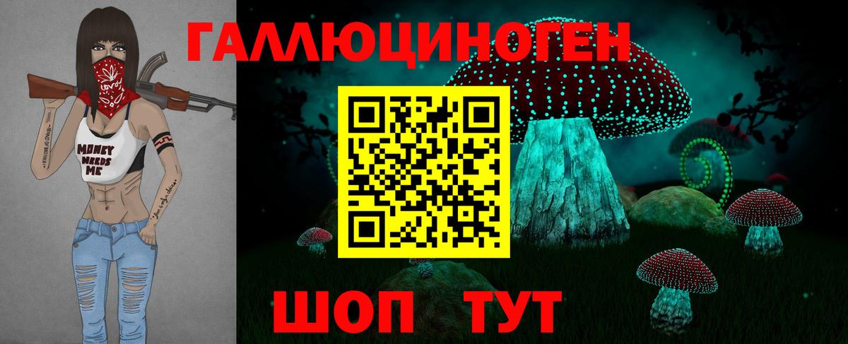 Псилоцибиновые грибы MAGIC MUSHROOMS  Галлюциногенные грибы прущие грибы  Острогожск 