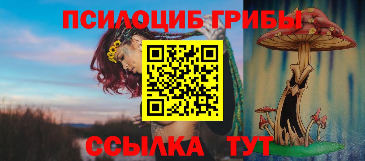 Cocaine  Острогожск  Меф МЯУ МЯУ кристаллы  Вход с VPN  ГАШИШ  Марихуана 
