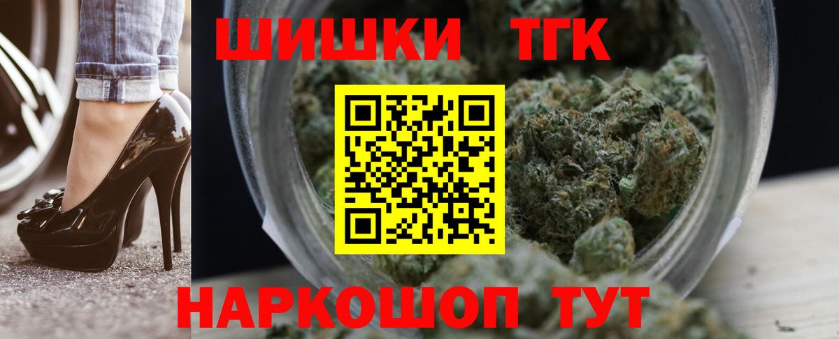 Конопля конопля  Конопля марихуана  Острогожск  Каннабис гибрид  Вход с VPN  Бошки марихуана планчик 