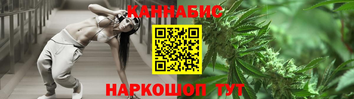 Бошки марихуана план  Бошки Шишки MAZAR  Канабис планчик  Острогожск 